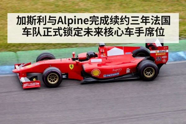 Formula 1 car racing